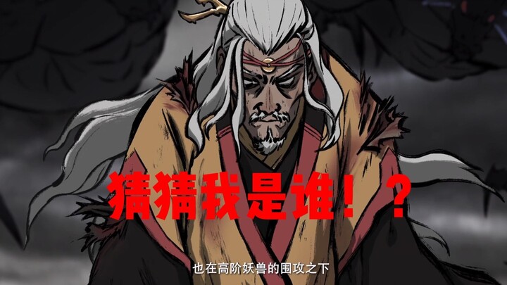金霞老兄，原来是你啊！