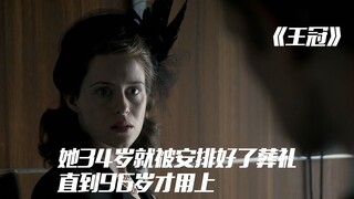 Pada usia 34 tahun, pemakamannya sudah direncanakan dengan matang, baru digunakan saat dia berusia 9