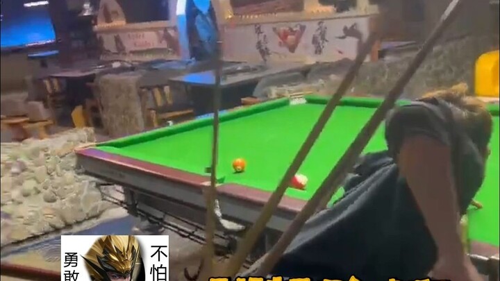I woke up too early! I saw Ma Chao not playing top lane but heading to the billiards hall instead.