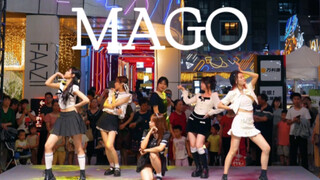 ปี 2024 เรายังจะได้เห็นการเต้นคัฟเวอร์ของวง MAGO ไหมนะ?! โรดโชว์เต้นคัฟเวอร์เพลงฮิตย้อนยุคของ GFRIEN
