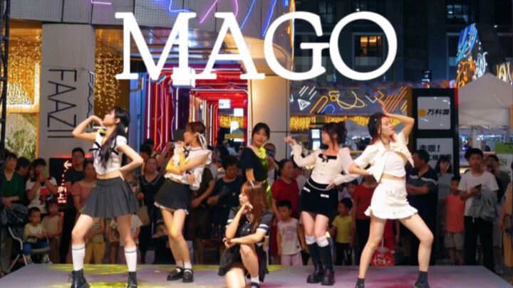 2024年还能看到MAGO翻跳！？GFRIEND复古风神曲MAGO舞蹈翻跳路演｜油炸芒果亲故大战顶光