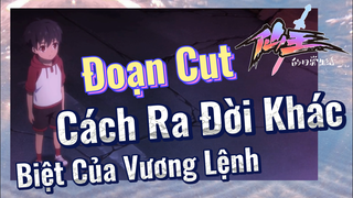 [Nhật Ký Của Tiên Vương] Đoạn Cut | Cách Ra Đời Khác Biệt Của Vương Lệnh