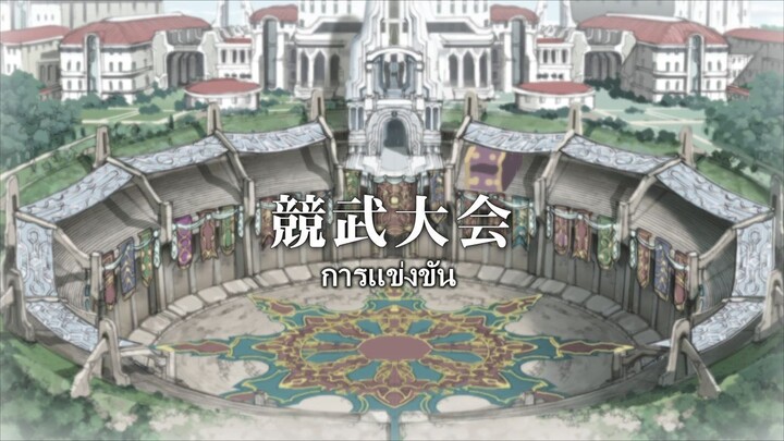 [MONNAPOP] Isekai no Seikishi Monogatari 07 [H264 AAC 720p]