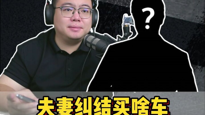 Kết nối trực tiếp với fan: Cặp vợ chồng son đắn đo chọn mua xe nào? Thấu hiểu và bao dung sẽ hạnh ph