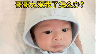 一起游泳去咯！哥哥太爱我了怎么办？