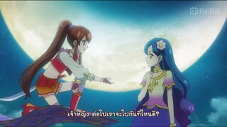 Aikatsu! ไอคัทสึ! ไอดอลสาวสุดป่วน SS2 ตอนที่ 85 ซับไทย