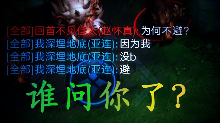 “Kazuma yang Terlalu Bersemangat dan Arlen yang Mempertaruhkan Martabatnya”