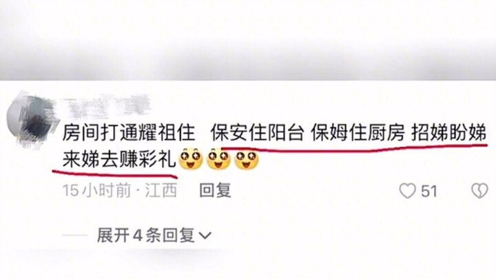 Mồm miệng của dân Douyin độc quá đi mất!