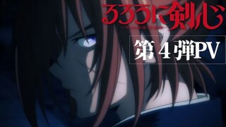 Rurouni Kenshin: Meiji Kenkaku Romantan (2023) - PV 4