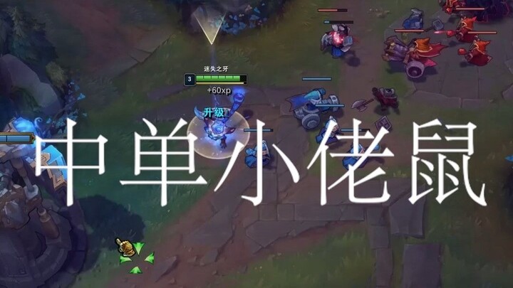 Nar di fase awal punya damage tinggi, ngerjain hero tipis itu bener-bener gila!