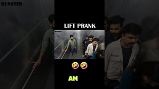 funny video 😂 lift prank  part 1 😂 😜 #funny #funnyshorts #prank #shorts#prankvideo  #viralshorts