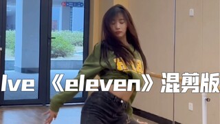 Ive "eleven" remix
