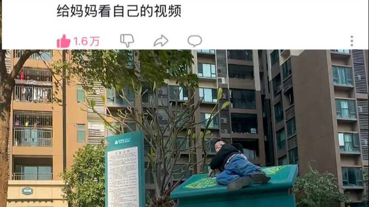 你敢说我就敢拍