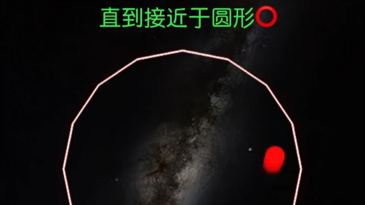 Exponentiation: With each bounce, the polygon’s side count increases until it closely approximates a