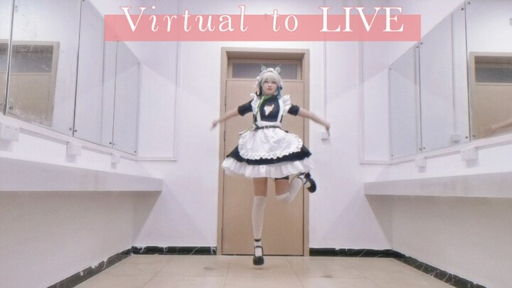 [Asa aza cos] College students stuck on campus do a light VTuber-style dance in their dormitory