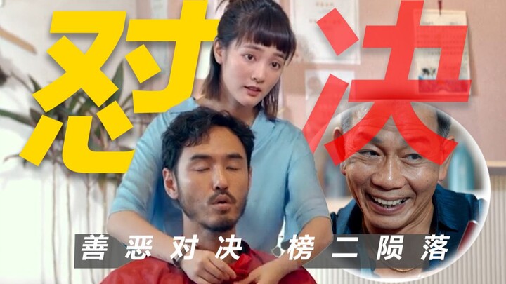 Trước câu hỏi “Bạn cười gì vậy?” của Hong Kong-er, nên trả lời thế nào? Sự dũng cảm thực sự là gì? L