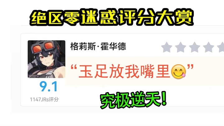 Hiện trạng điểm số của Ju Qiu Ling: Hǔ Pū