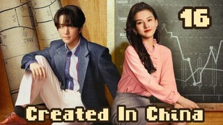 Created in China - Episode 16 [Eng Sub]