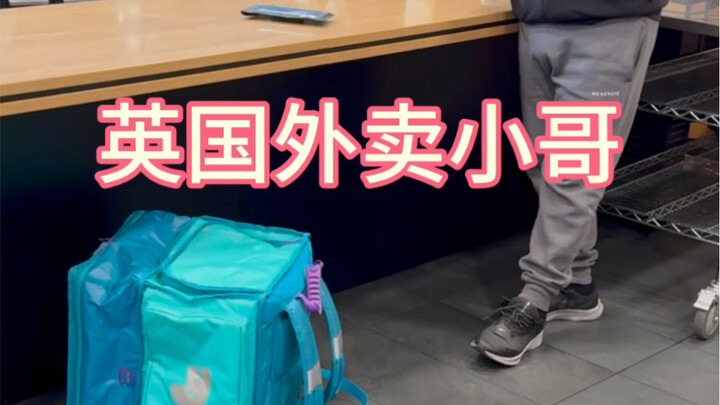 سائقو التوصيل في بريطانيا مختلفون تمامًا عنا!