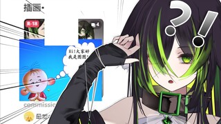 啊？？？你在哪里看到了我的二创图？？？？？