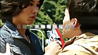 “要是被别人看到了，我就不做咖喱饭给你吃了！”