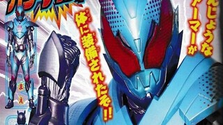 revice强化形态 竟然有旧版删减音效？？