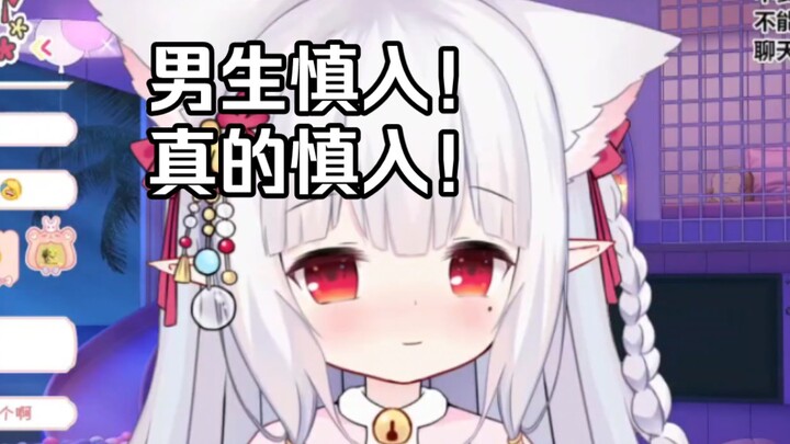 女生私处，到底是什么味？