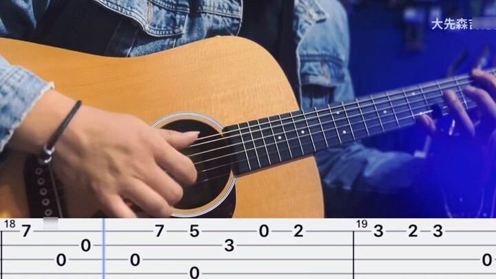 "Ordinary Road" Acoustic Guitar Solo