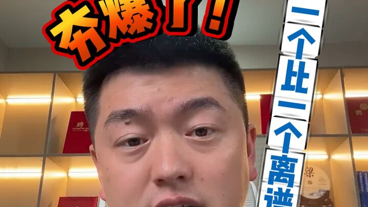 Mendunia! Kumpulan Kasus Collab Bidang Kuliner, Satu Lebih Gila dari yang Lain