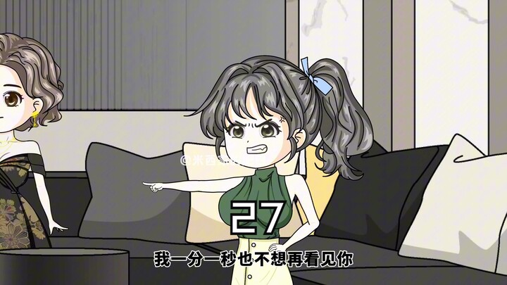 一身反骨宋诗雅，宋傲玉再回宋家