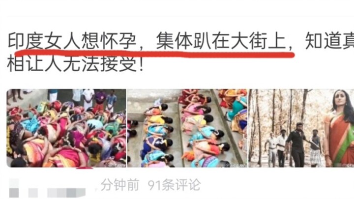 Phụ nữ Ấn Độ muốn mang thai, cả nhóm nằm dài trên phố