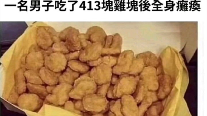 มีมขำๆ ประจำวัน 464