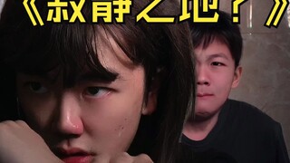 半夜爸妈在房间里砰，我在厕所和....