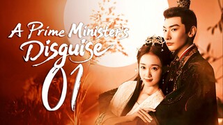 [iQIYI] EP1 A Prime Ministers Disguise (2025)
