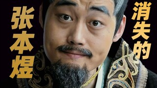 Sau một đêm nổi tiếng, "người sống trong làng giải trí trong nước" này cần được nhìn nhận [Phim Lưỡi