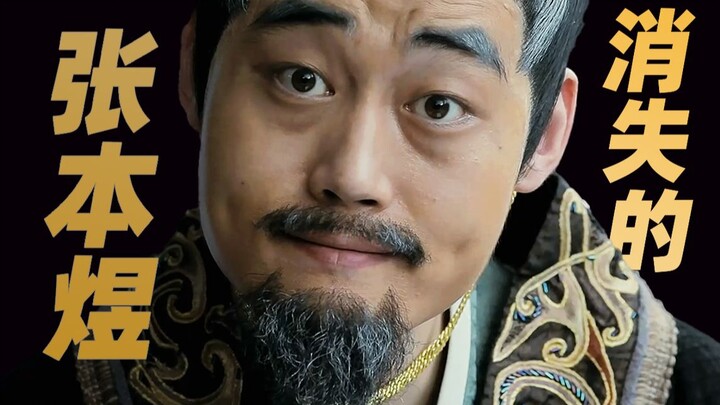 หลังจากโด่งดังข้ามคืน "คนบันเทิงบ้านนอก" คนนี้น่าดู [หนังลิ้นพิษ]