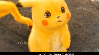 Film animasi pertama "A Mortal's Journey to Immortality" telah resmi diumumkan, dan CCTV pun hadir u