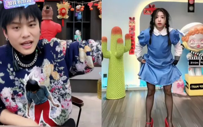 Gaya berpakaian Xiao Huang, ada yang tanya master nggak tertarik sama dia? Haha!