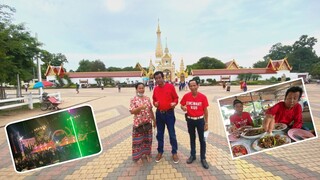กราบนมัสการองค์พระธาตุพนม