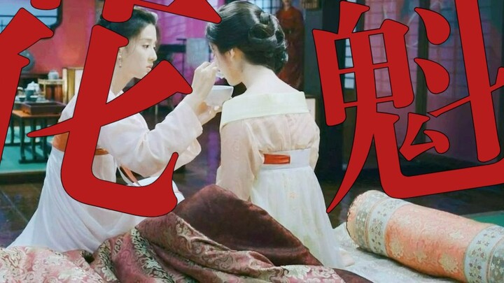 Hoàn toàn hiểu những công tử nhà giàu vung tiền như nước chỉ để được mỹ nhân liếc nhìn một cái!! Nàn