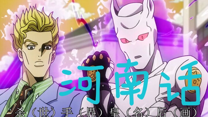 [Newcomer] Kirara Yoshikage from Henan Province introduces himself