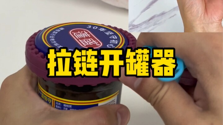 Alat pembuka kaleng berbentuk aneh, gagal di tengah jalan