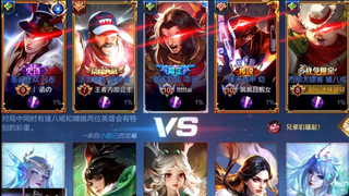 五位 暖男？