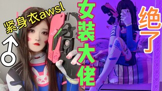 What will a cross-dresser do when he receives a tights from a fan?