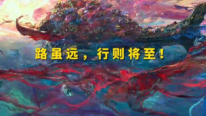 ［ประเด็นร้อน］เส้นทางการสร้างภาพยนตร์ “นรกใต้ทะเล” จิตใจมุ่งสู่ที่ใด ภูเขาและทะเลก็ไม่ใช่อุปสรรค #ภาพ