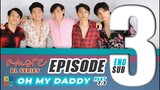 AMORE - EPISODE 3 (PART 2 OF 3) | OH MY DADDY | ENG SUB