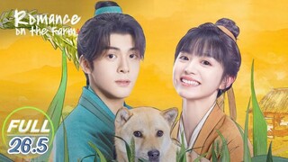 🇨🇳 ROTF: Small Town Love (2023) EP 26.5 [Eng Sub]