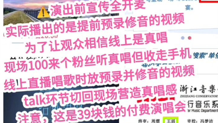 【อัปเดตหกตอน】หลังจากเลิกตามและจับผิดตัวปลอมของซุนอีชุน บัญชีถูกแบนหนึ่งเดือน…มาคุยกันว่าทำไมถึงเลิกต