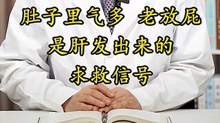 If you have these symptoms, it is recommended to collect and tell you how to properly nourish the li