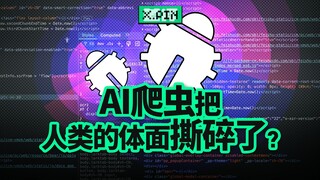 Apakah Wikipedia sedang dimangsa hidup-hidup oleh AI? Mengapa perayap skala besar menguras internet?